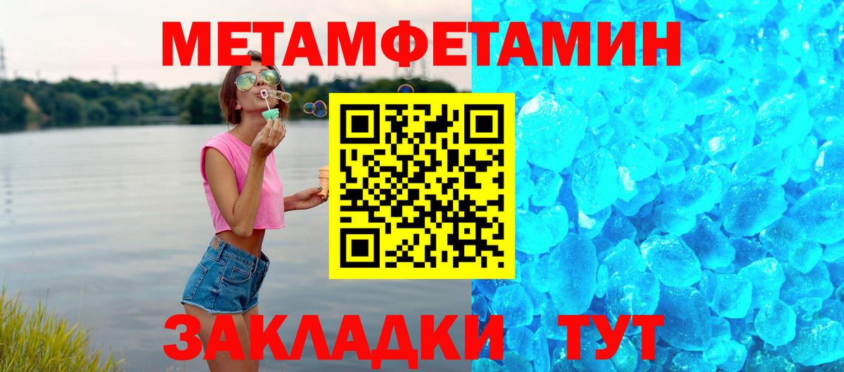 АМФ 98% Тверь