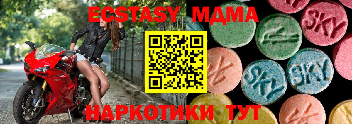 Экстази VHQ Тверь