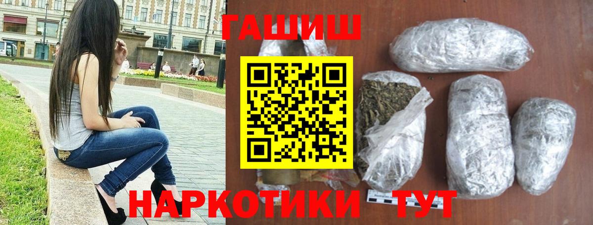 ГАШ Изолятор  ГАШИШ  ГАШИШ ice o lator  Тверь  Вход с VPN 
