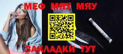 прущая мука Новокубанск