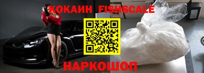 прущая мука Новокубанск