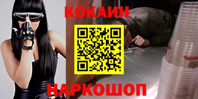 меф Новозыбков