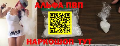 прущая мука Новокубанск