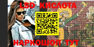 прущая мука Новокубанск