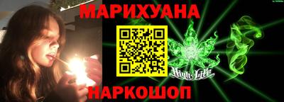 прущая мука Новокубанск