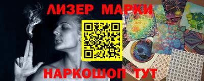 меф Новозыбков