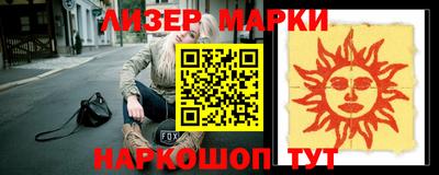 меф Новозыбков