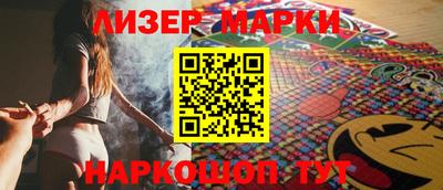 прущая мука Новокубанск