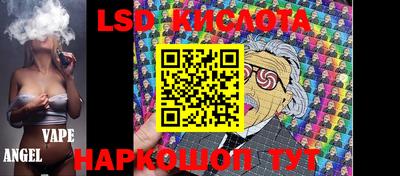 меф Новозыбков