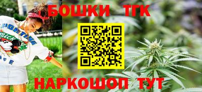 прущая мука Новокубанск