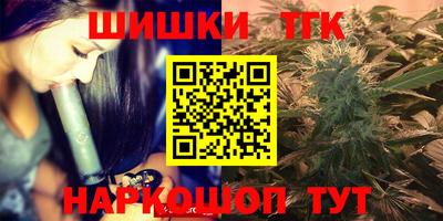 прущая мука Новокубанск