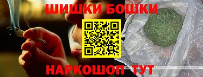 меф Новозыбков