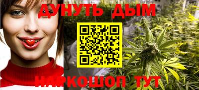 прущая мука Новокубанск