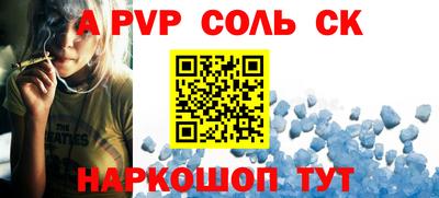 меф Новозыбков