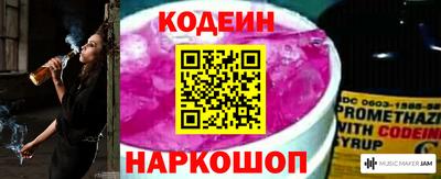 меф Новозыбков