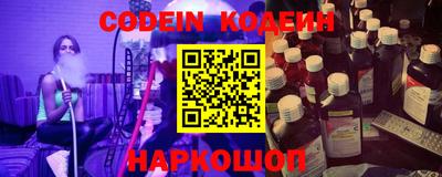 меф Новозыбков