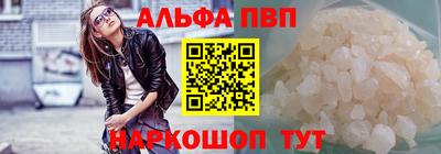 прущая мука Новокубанск