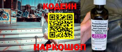 меф Новозыбков