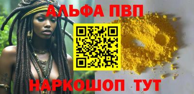меф Новозыбков