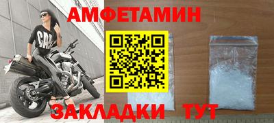 прущая мука Новокубанск