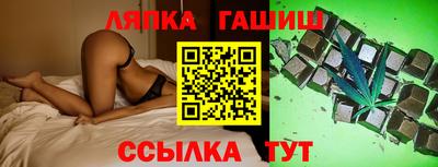 прущая мука Новокубанск