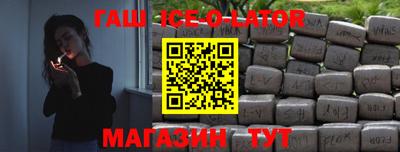 меф Новозыбков