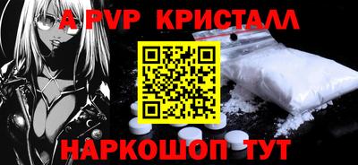 прущая мука Новокубанск