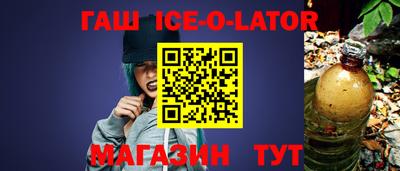 меф Новозыбков