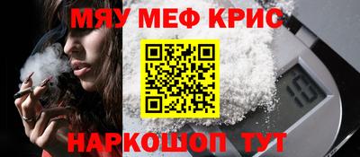 прущая мука Новокубанск