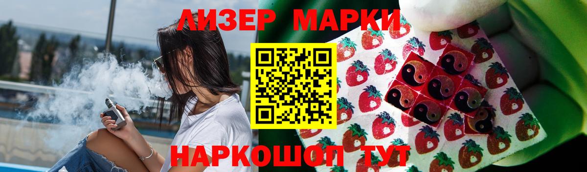 Лсд 25 экстази  ЛСД экстази ecstasy  Вход с VPN  Тверь  ЛСД экстази кислота 