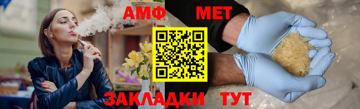 Первитин Декстрометамфетамин 99.9%  Вход с VPN  Тверь  МЕТАМФЕТАМИН  Первитин Декстрометамфетамин 99.9% 