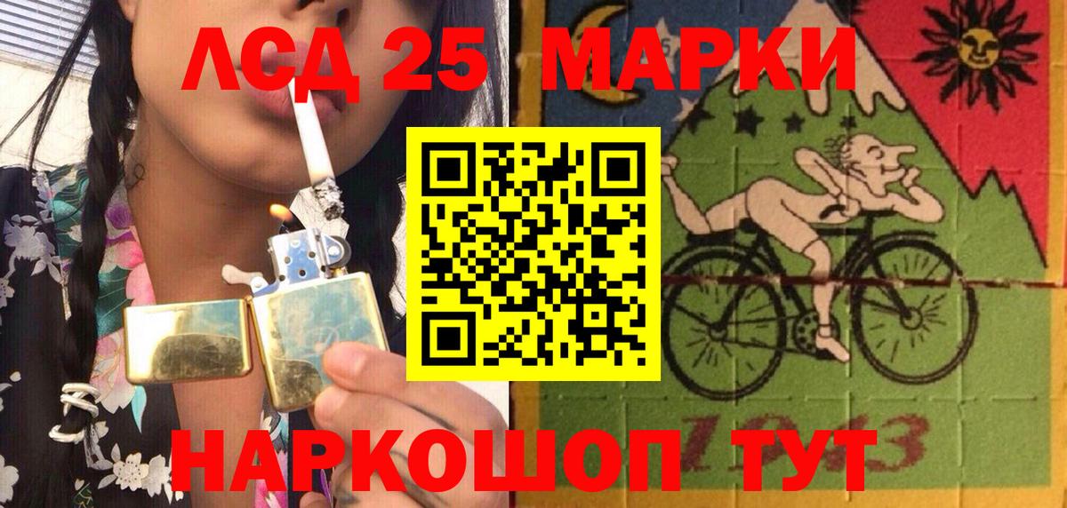 Марки 25I-NBOMe 1,8мг Тверь