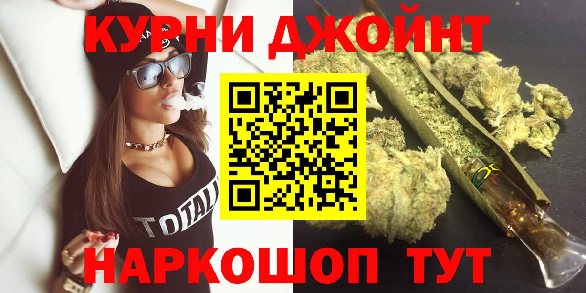 Каннабис Ganja  Вход с VPN  Тверь  Канабис конопля  Бошки марихуана семена 